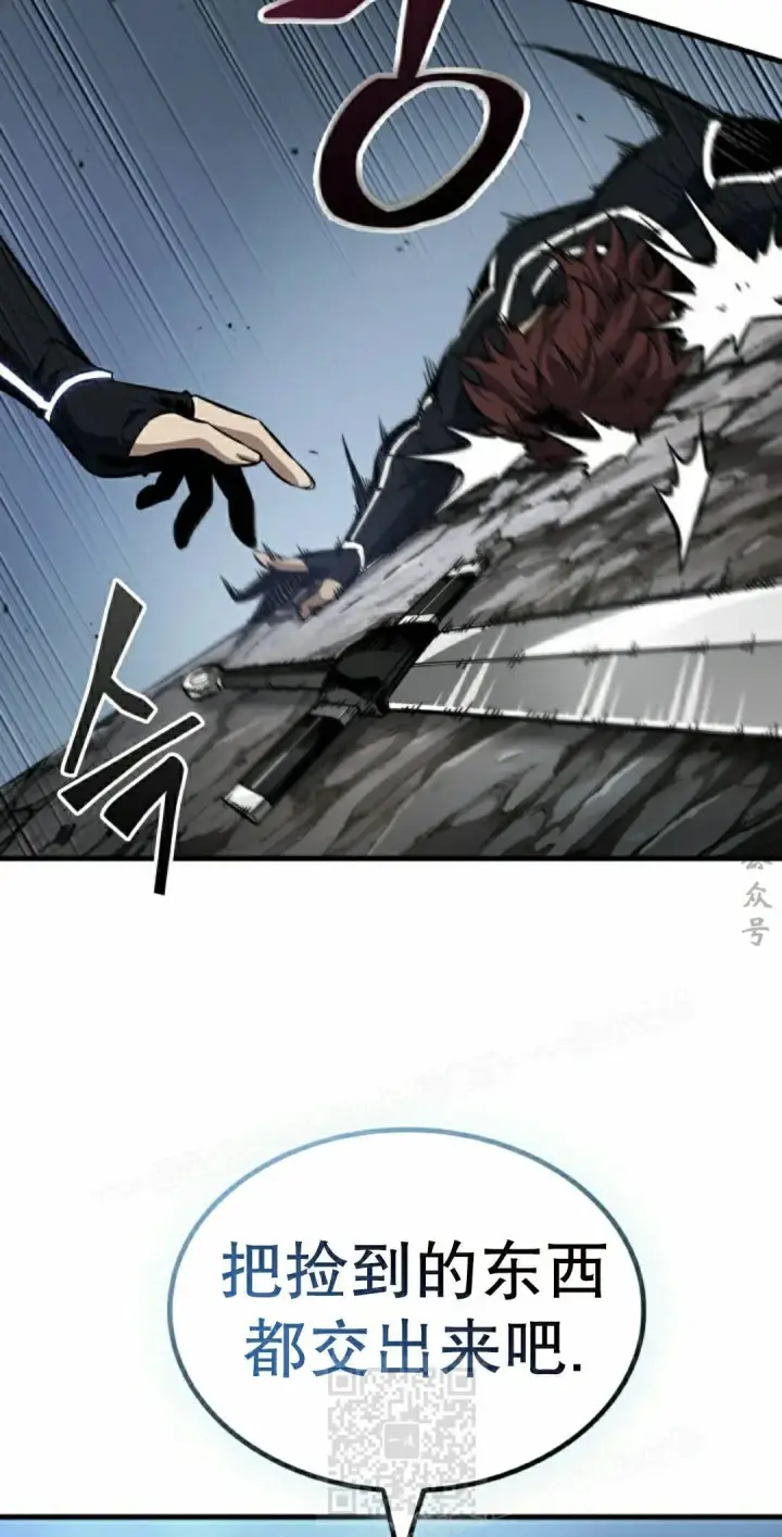 漫画《Pick me up!》第189话第119张图