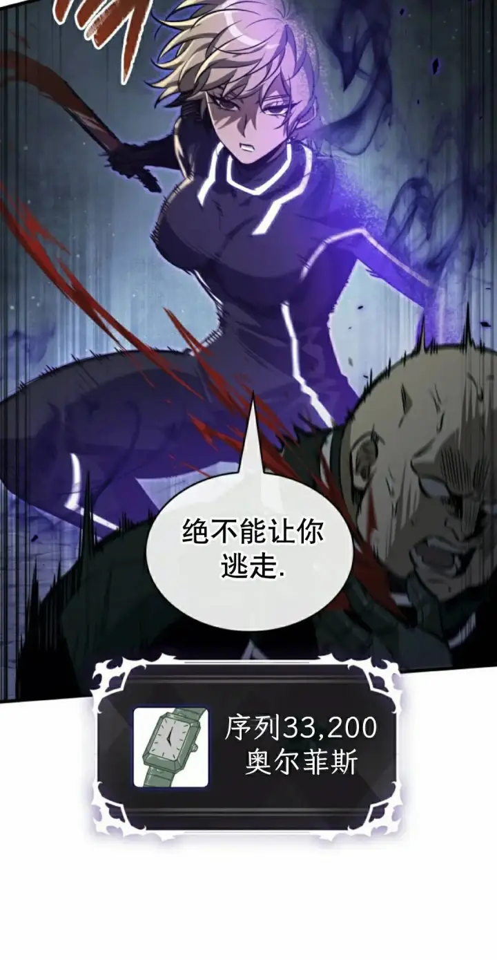 漫画《Pick me up!》第189话第125张图