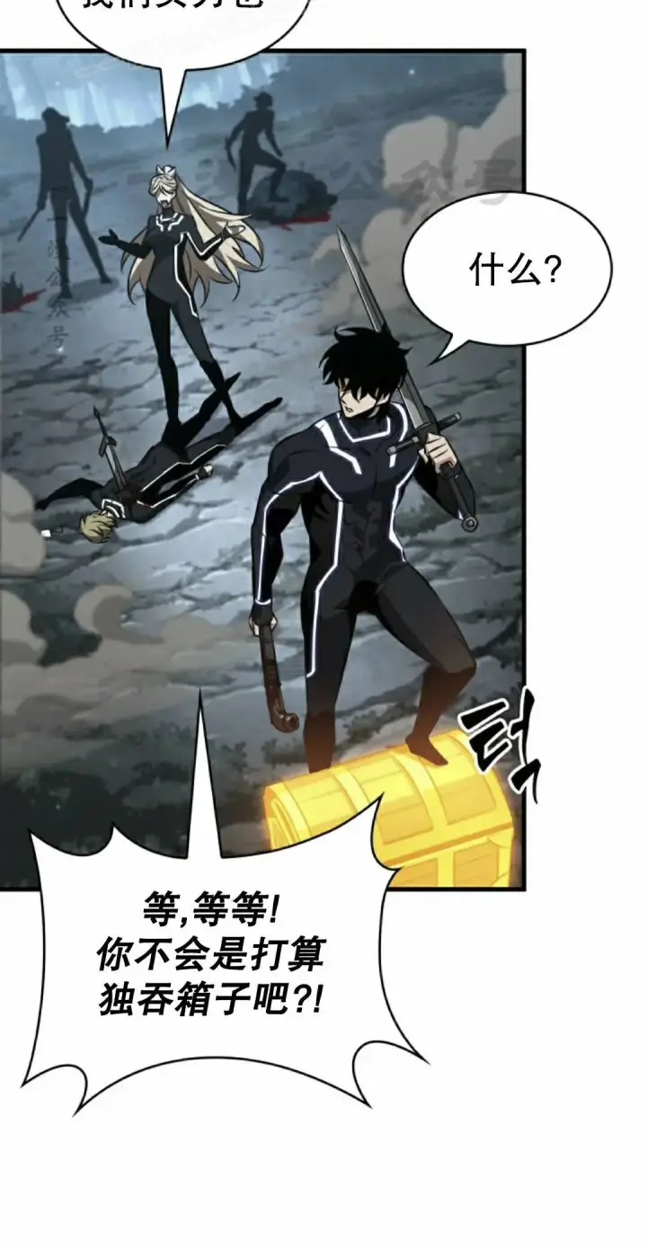 漫画《Pick me up!》第189话第130张图