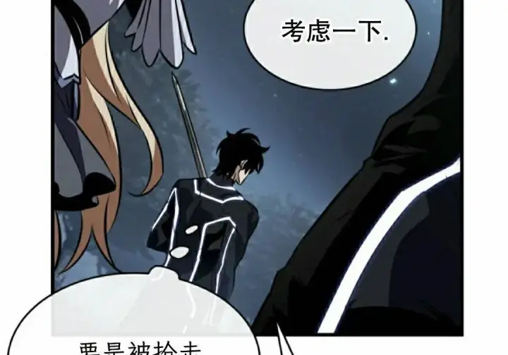 漫画《Pick me up!》第189话第144张图