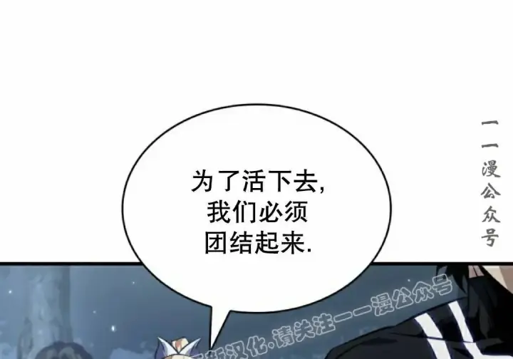 漫画《Pick me up!》第189话第149张图