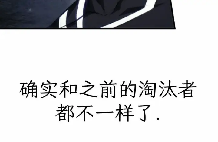 漫画《Pick me up!》第189话第160张图