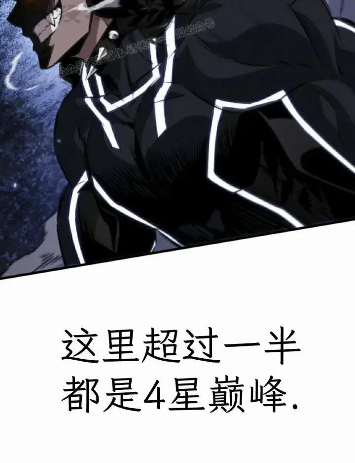 漫画《Pick me up!》第189话第164张图