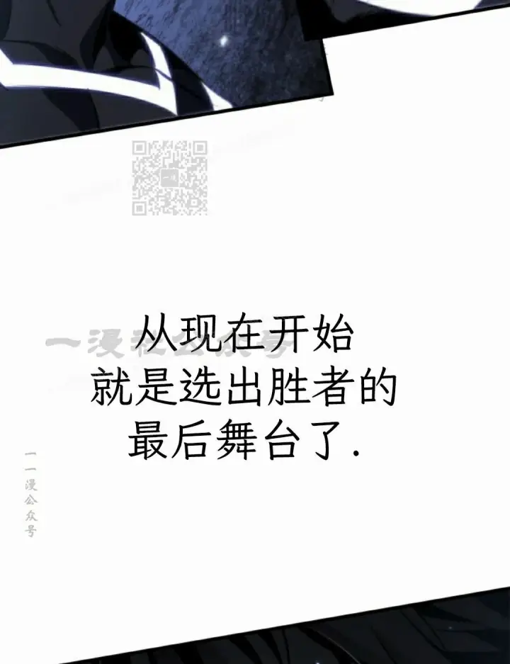 漫画《Pick me up!》第189话第166张图