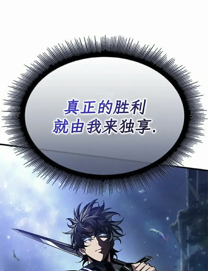 漫画《Pick me up!》第189话第168张图