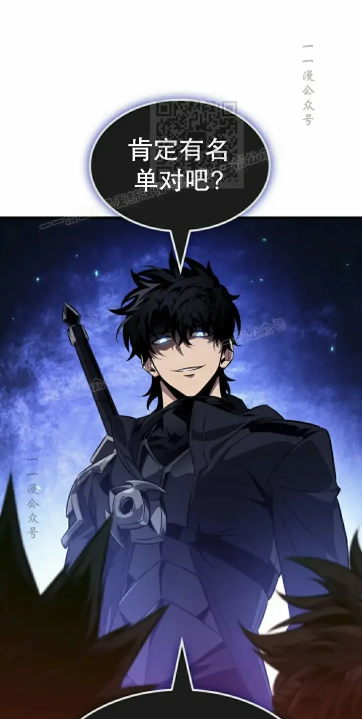 漫画《Pick me up!》第189话第21张图