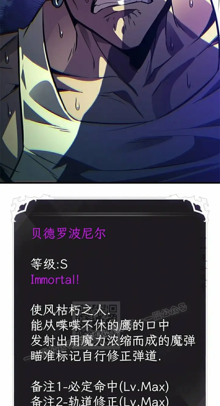 漫画《Pick me up!》第189话第3张图