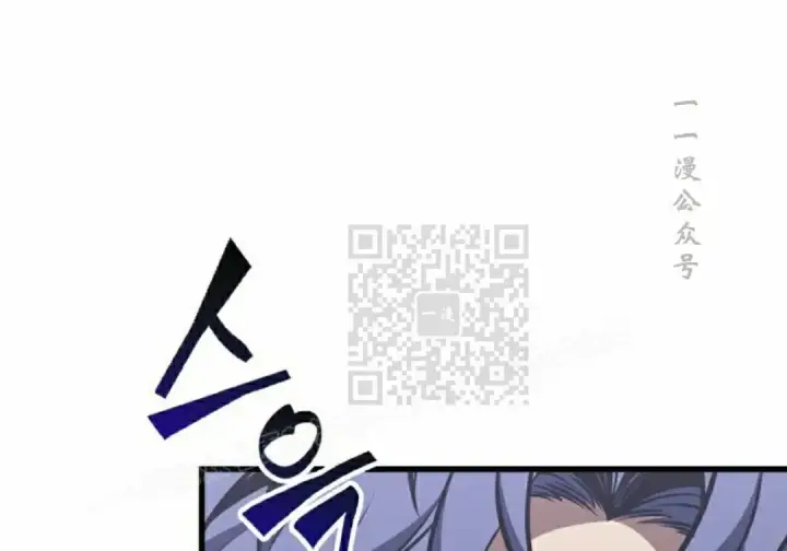 漫画《Pick me up!》第189话第31张图