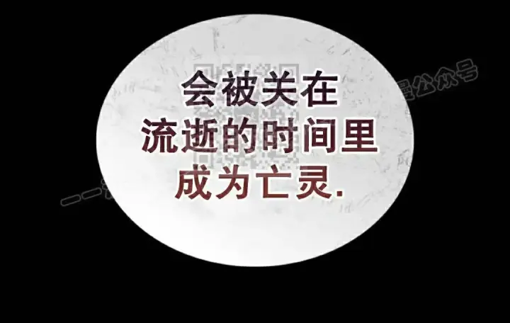 漫画《Pick me up!》第189话第39张图