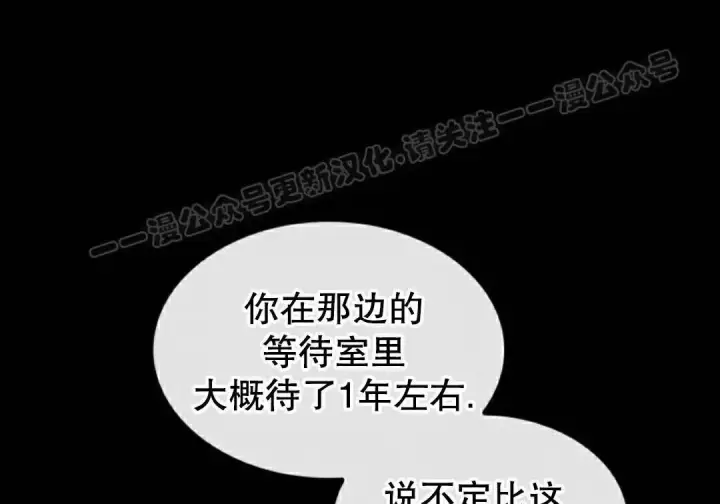 漫画《Pick me up!》第189话第40张图