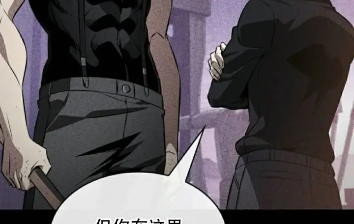 漫画《Pick me up!》第189话第42张图