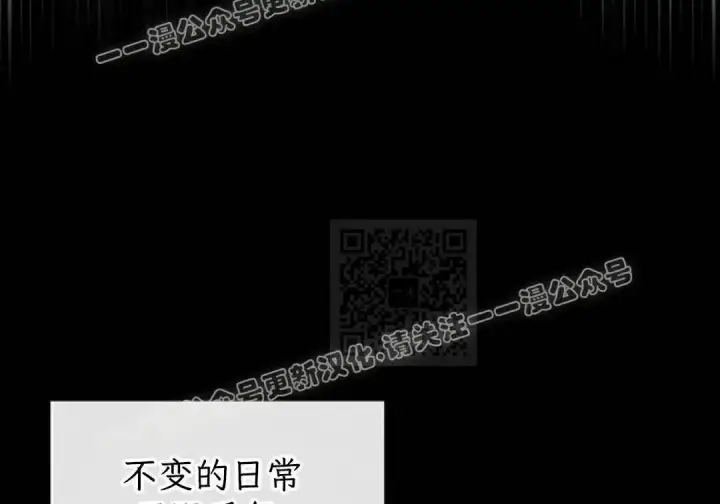 漫画《Pick me up!》第189话第50张图