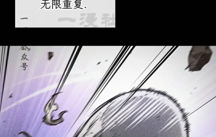 漫画《Pick me up!》第189话第51张图
