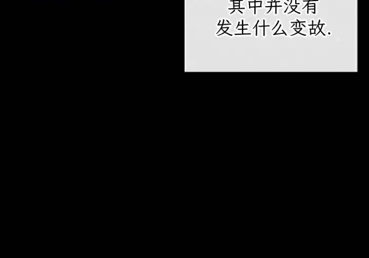 漫画《Pick me up!》第189话第53张图