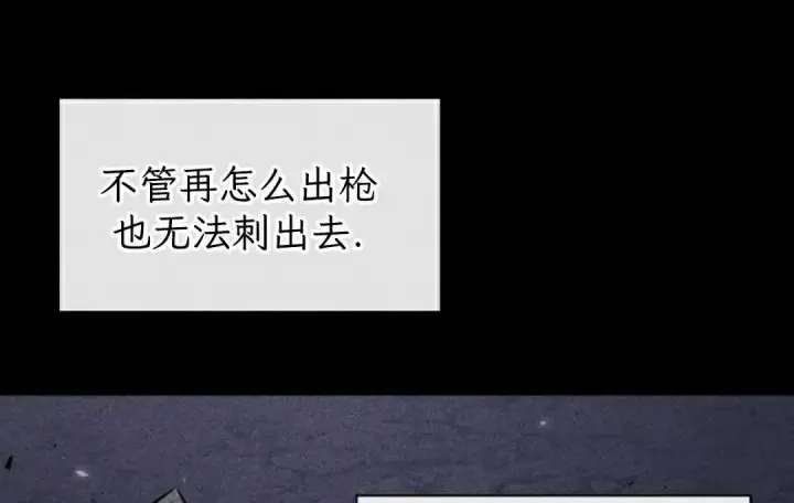 漫画《Pick me up!》第189话第54张图