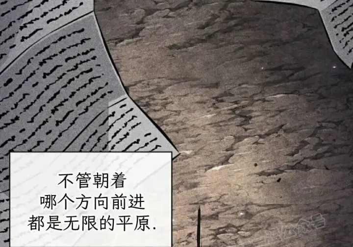 漫画《Pick me up!》第189话第56张图