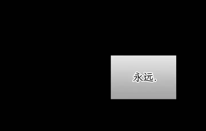 漫画《Pick me up!》第189话第60张图