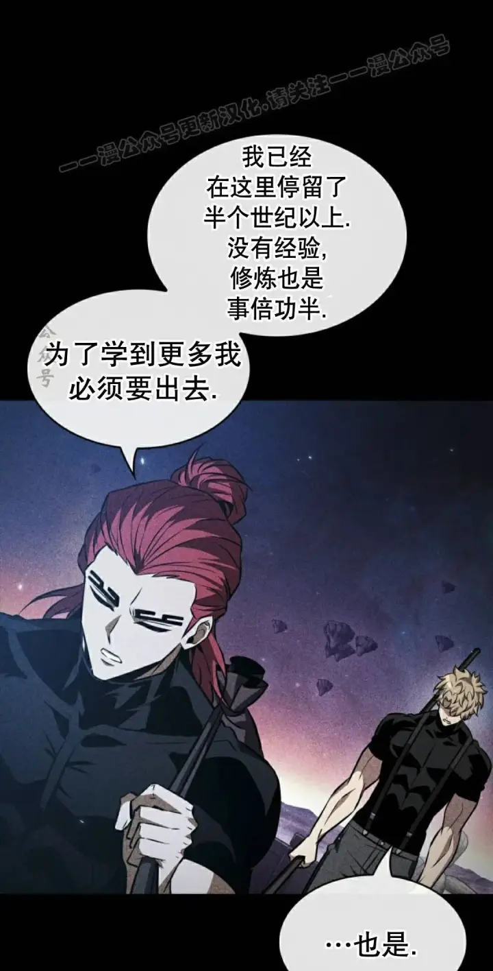 漫画《Pick me up!》第189话第64张图