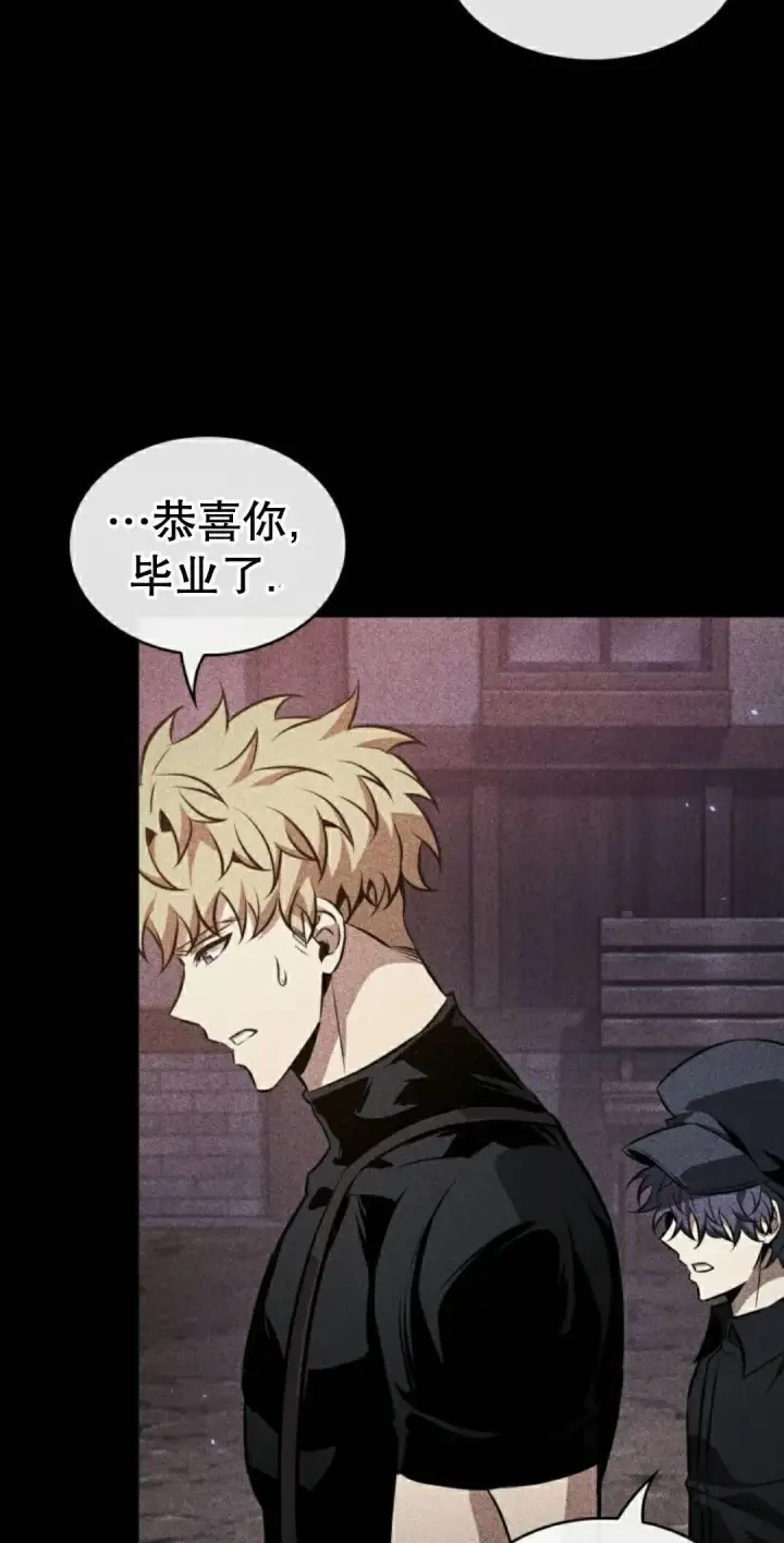 漫画《Pick me up!》第189话第65张图