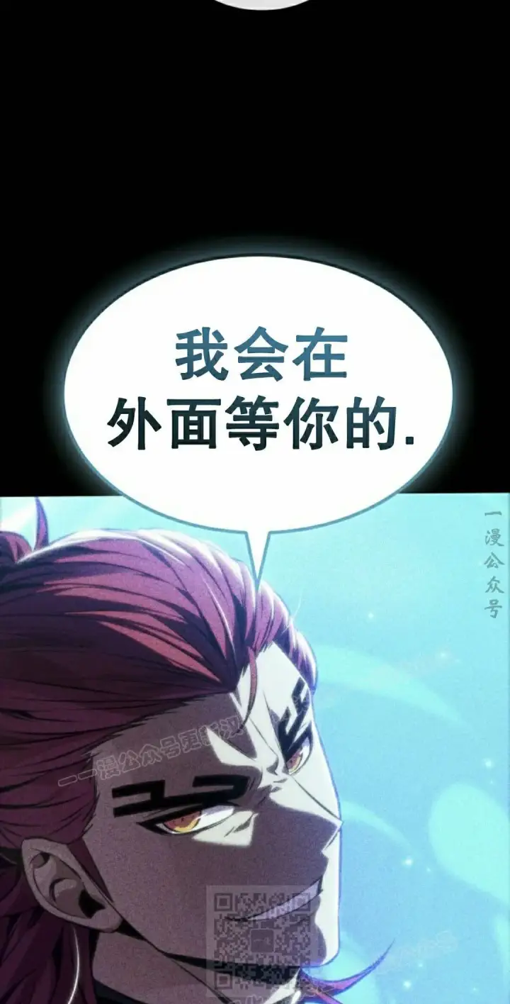 漫画《Pick me up!》第189话第69张图
