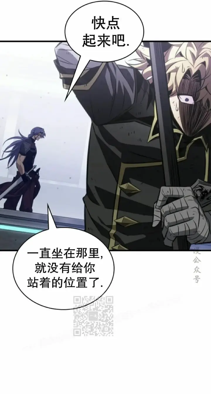 漫画《Pick me up!》第189话第73张图