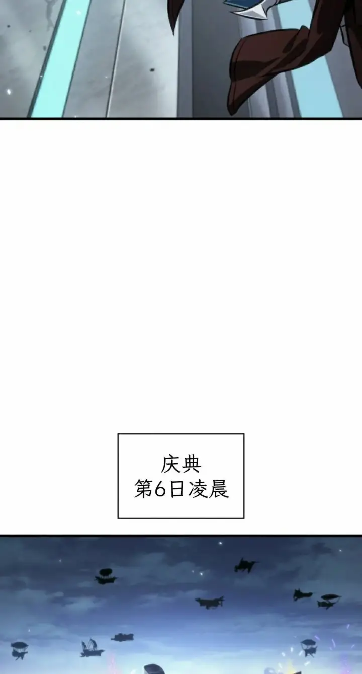漫画《Pick me up!》第189话第75张图