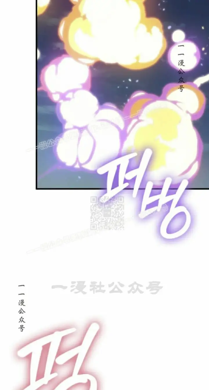 漫画《Pick me up!》第189话第77张图