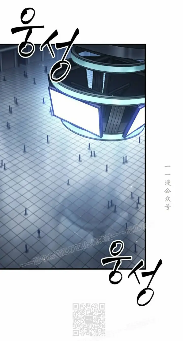 漫画《Pick me up!》第189话第79张图