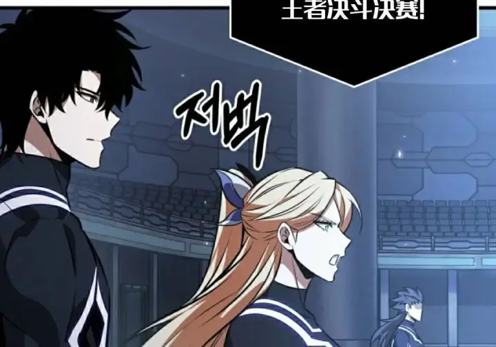 漫画《Pick me up!》第189话第94张图