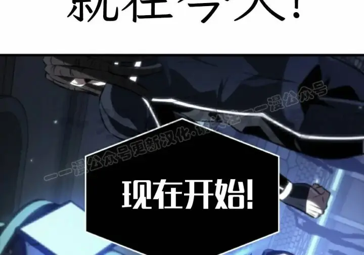 漫画《Pick me up!》第189话第97张图