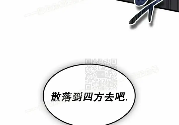 漫画《Pick me up!》第190话第120张图