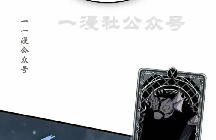 漫画《Pick me up!》第190话第121张图