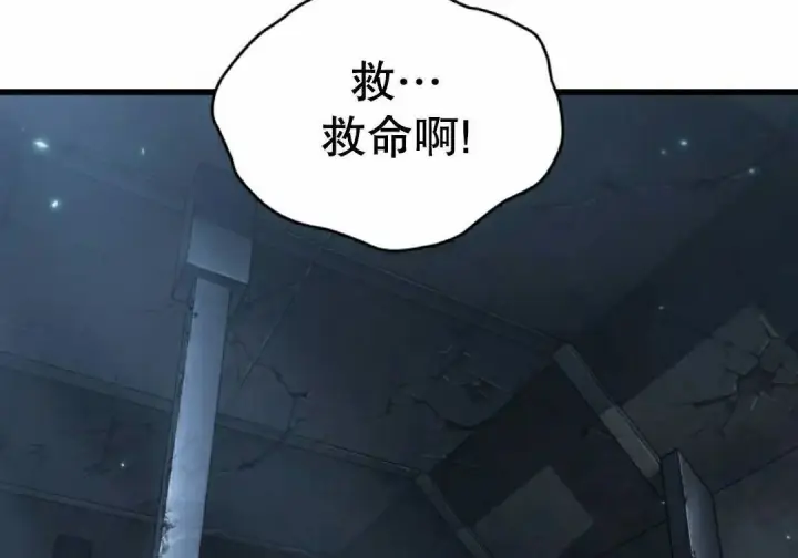 漫画《Pick me up!》第190话第129张图