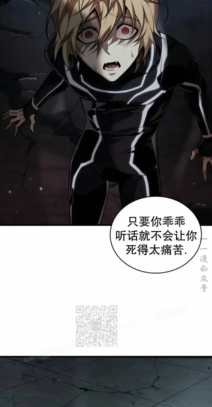 漫画《Pick me up!》第190话第133张图