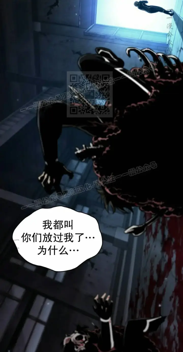 漫画《Pick me up!》第190话第136张图