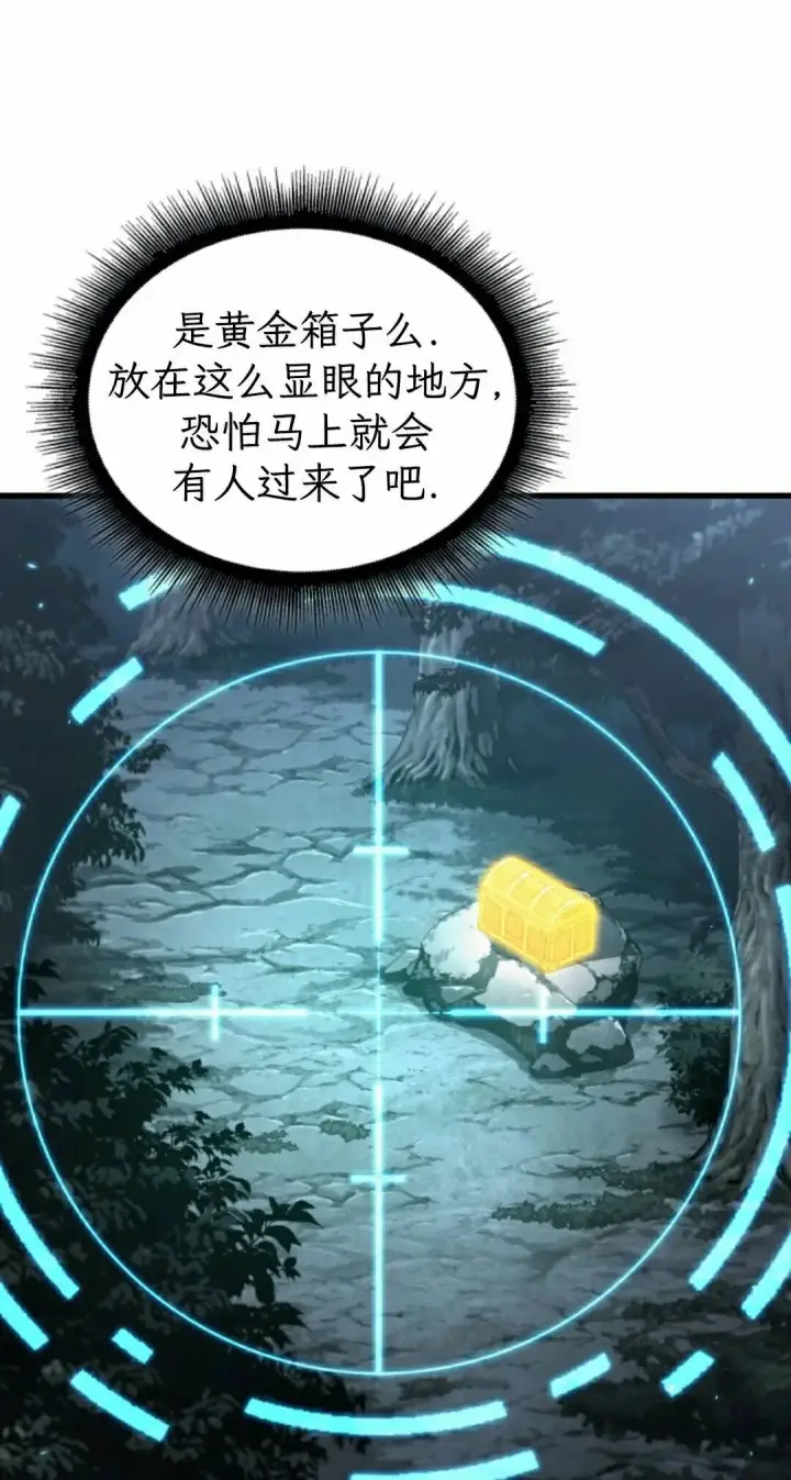 漫画《Pick me up!》第190话第145张图