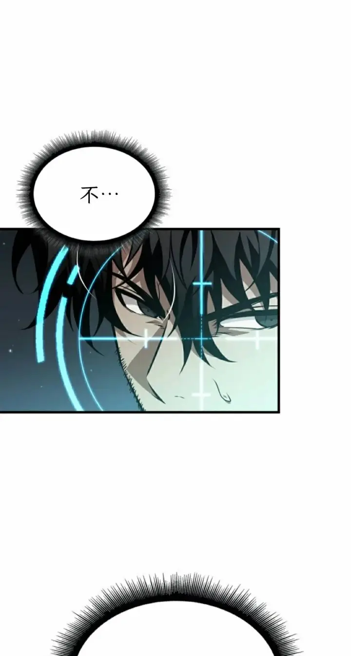 漫画《Pick me up!》第190话第148张图