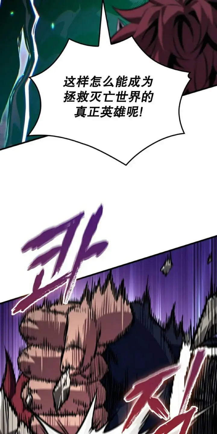 漫画《Pick me up!》第190话第155张图