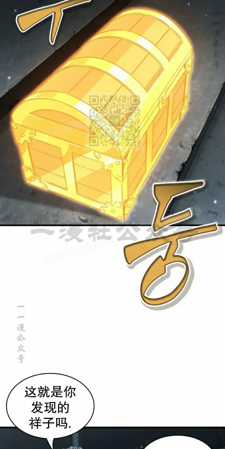 漫画《Pick me up!》第190话第159张图
