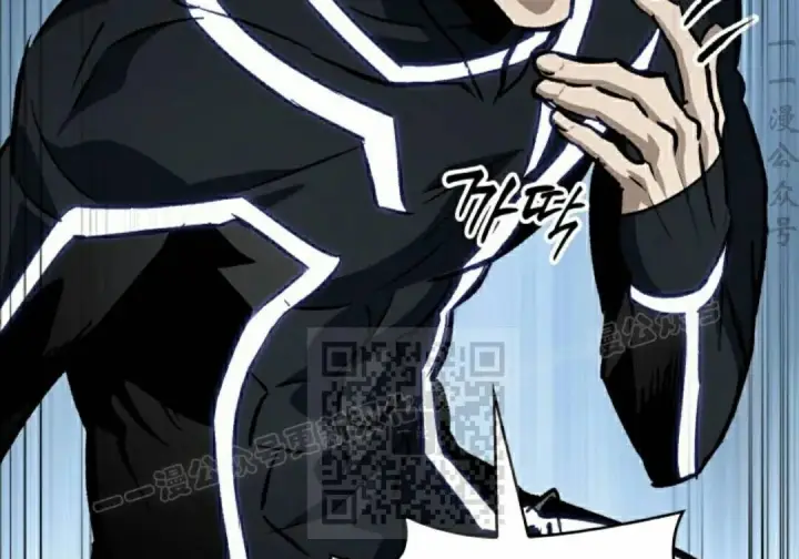 漫画《Pick me up!》第190话第16张图