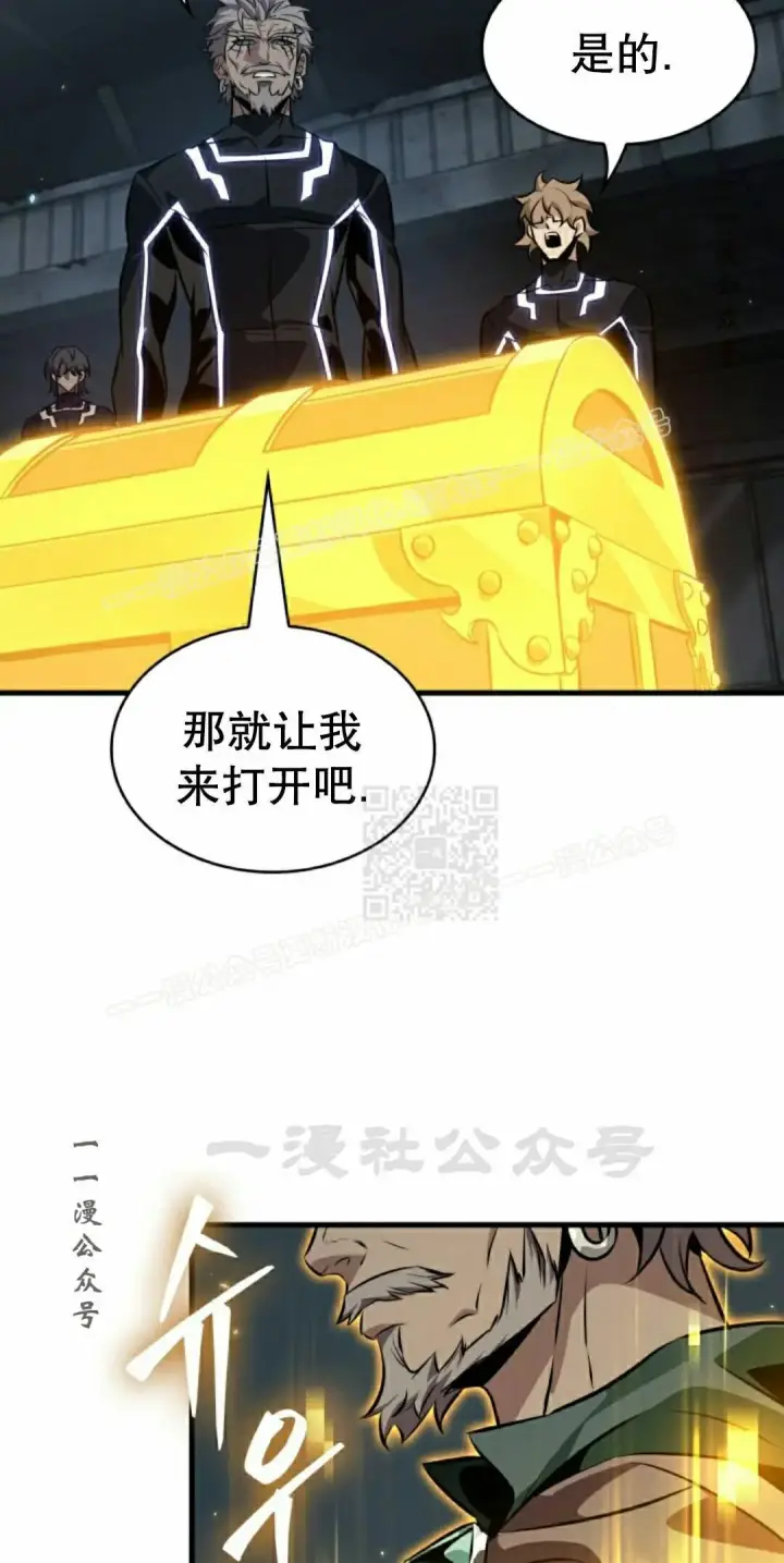 漫画《Pick me up!》第190话第160张图