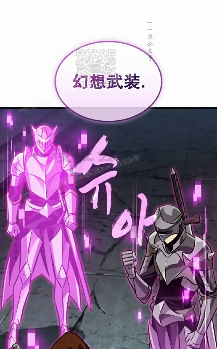 漫画《Pick me up!》第190话第164张图