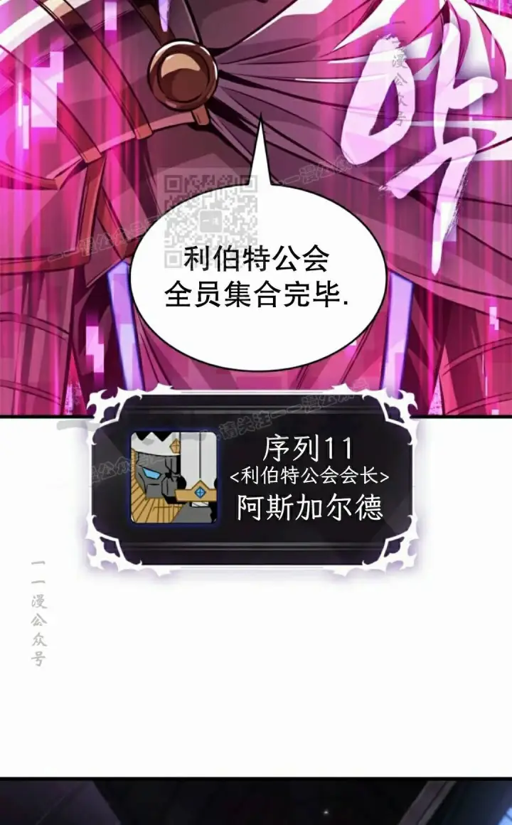 漫画《Pick me up!》第190话第169张图