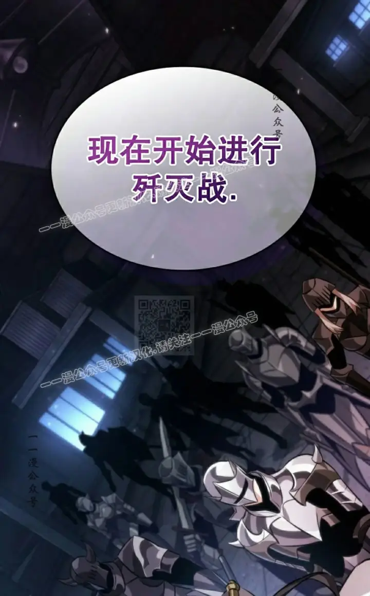 漫画《Pick me up!》第190话第170张图