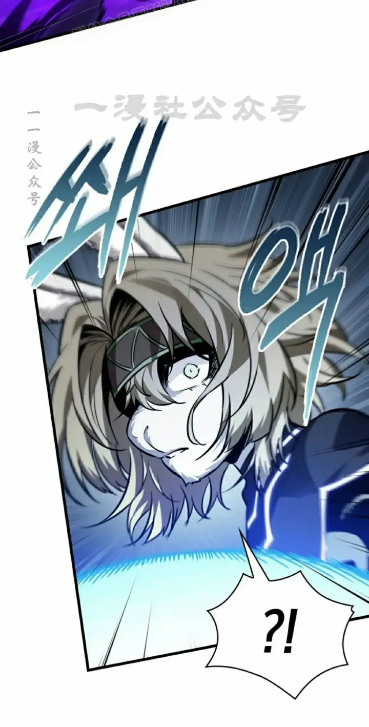 漫画《Pick me up!》第190话第40张图