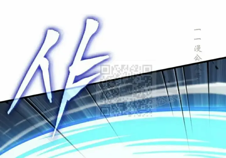 漫画《Pick me up!》第190话第41张图