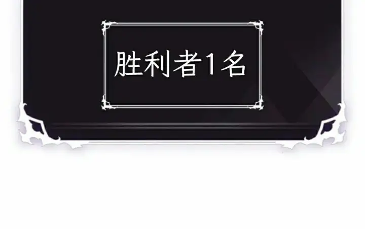 漫画《Pick me up!》第190话第6张图
