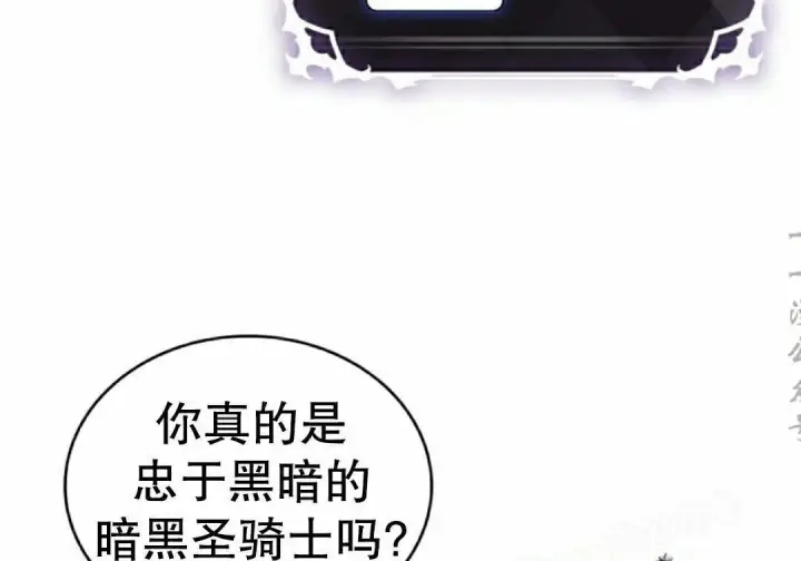 漫画《Pick me up!》第190话第96张图