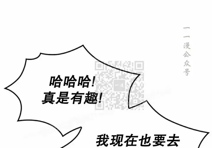 漫画《Pick me up!》第191话第101张图