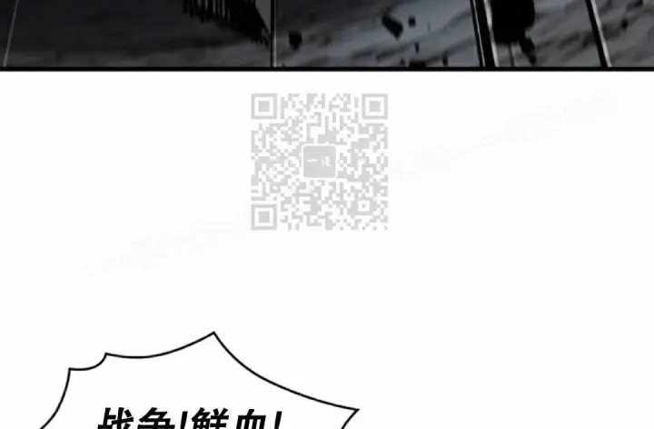 漫画《Pick me up!》第191话第109张图
